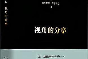 疯狂记录？拜仁击败曼联，欧冠小组赛已40场不败