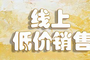 投射靓仔！莺歌19中9贡献21分3篮8助 末节标志性中投助队获胜